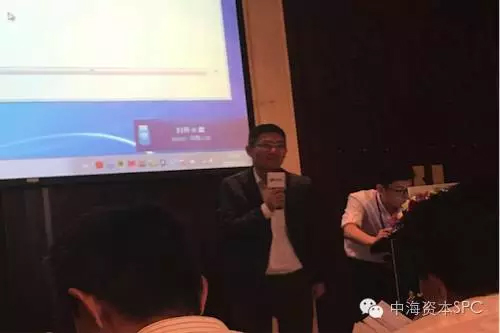 中海资本寇祥河出席中关村股权投资协会第二届“会长会”