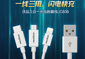 如何选择数据线生产厂家？