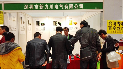 力川精彩亮相2015年北京国际喷印雕刻标识技术展览会