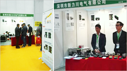 2015 Beijing International Inkjet Printing Logo Technology Exhibition