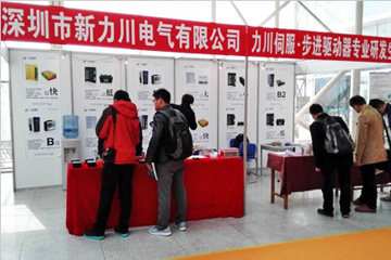 End for The 14th China (Shandong) International Machine Tool & Mold Exhibition succefully