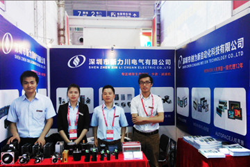 2014 8th China (Shenzhen) International Machinery and Mold Industry Exhibition