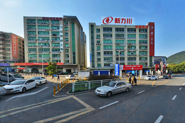Shenzhen Xinlichuan company relocation notice