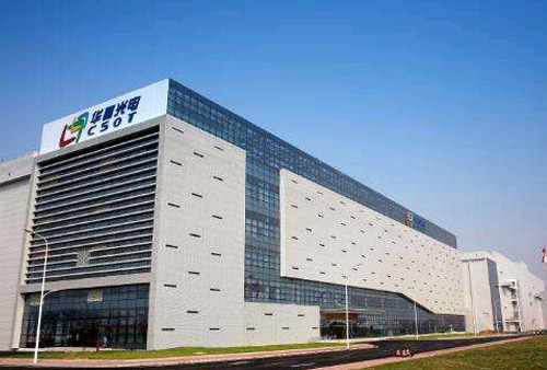 武汉华兴光电T4项目模组厂房洁净室性能测 试