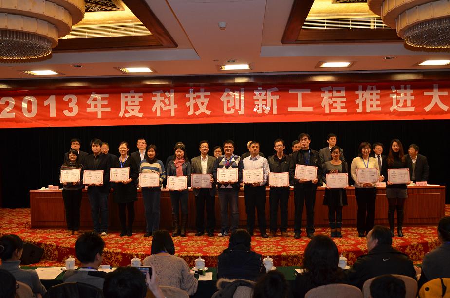 热烈祝贺我中心获得“2013年中国质量评价协会科技创新企业优秀奖”