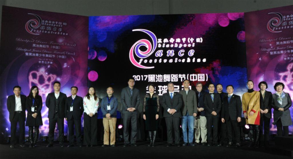 Blackpool Dance Festival will be launched in Baoshan in August Blackpool Dance Festival will be launched in Baoshan in August