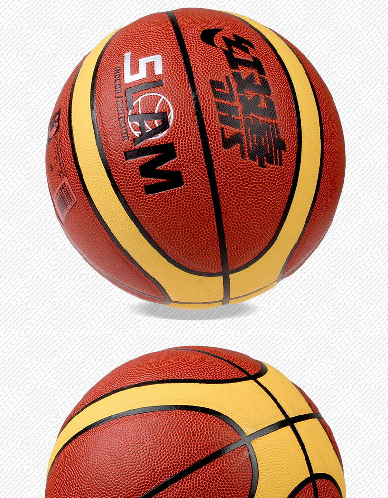 dhs/红双喜fb006室内室外篮球12片pu掌控basketball