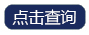 恩特株式会社