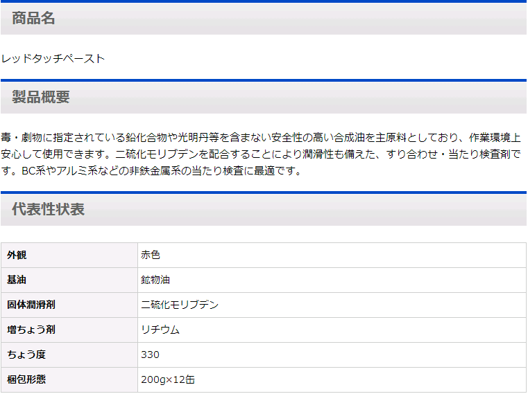 表面检查产品日本DAIZO大造