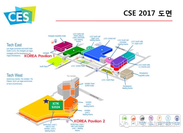ICTK强势出击2017年美国CES(国际消费类电子产品展览会)