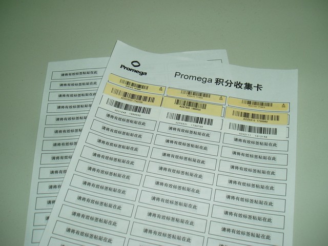Promega积分换礼活动,长期有效哦! Promega积分换礼活动,长期有效哦!