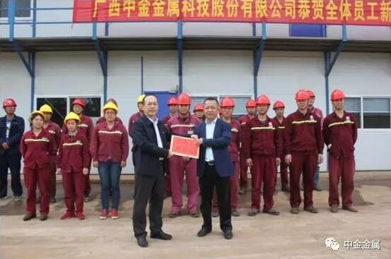 玉林市龙潭产业园管委会领导慰问中金公司春节在岗一线员工