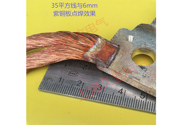 銅絞線與銅板焊接