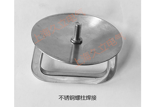 盖板不锈钢螺柱焊接