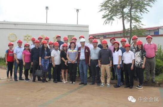 热烈欢迎中国金属材料流通协会炉料分会会员单位莅临广西中金金属科技股份有限公司参观指导 热烈欢迎中国金属材料流通协会炉料分会会员单位莅临广西中金金属科技股份有限公司参观指导