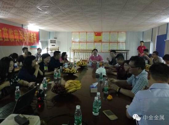 热烈欢迎中国金属材料流通协会炉料分会会员单位莅临广西中金金属科技股份有限公司参观指导 热烈欢迎中国金属材料流通协会炉料分会会员单位莅临广西中金金属科技股份有限公司参观指导
