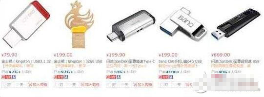 一言不合就搞混？“爽翻天”的USB3.1究竟是什么？