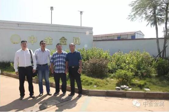 中钢集团深圳有限公司副总经理王建国、嘉能可（北京）商业有限公司一行到访广西中金公司