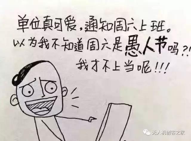 那些取得AOPA證書的飛手都去哪兒了？