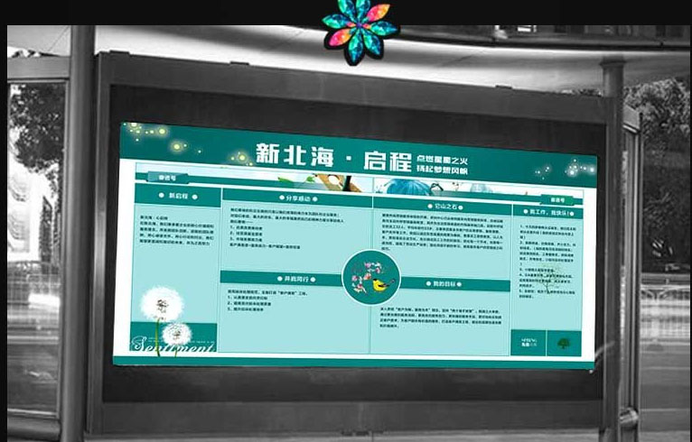 【企业文化墙设计】企业文化墙设计价格_企业文化墙图片 -亮雅轩广告 【企业文化墙设计】企业文化墙设计价格_企业文化墙图片 -亮雅轩广告
