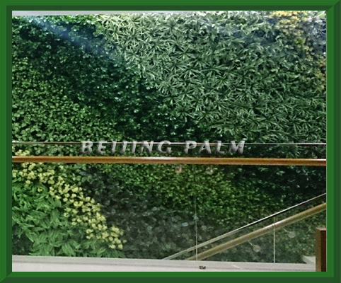 artificial plant wall
