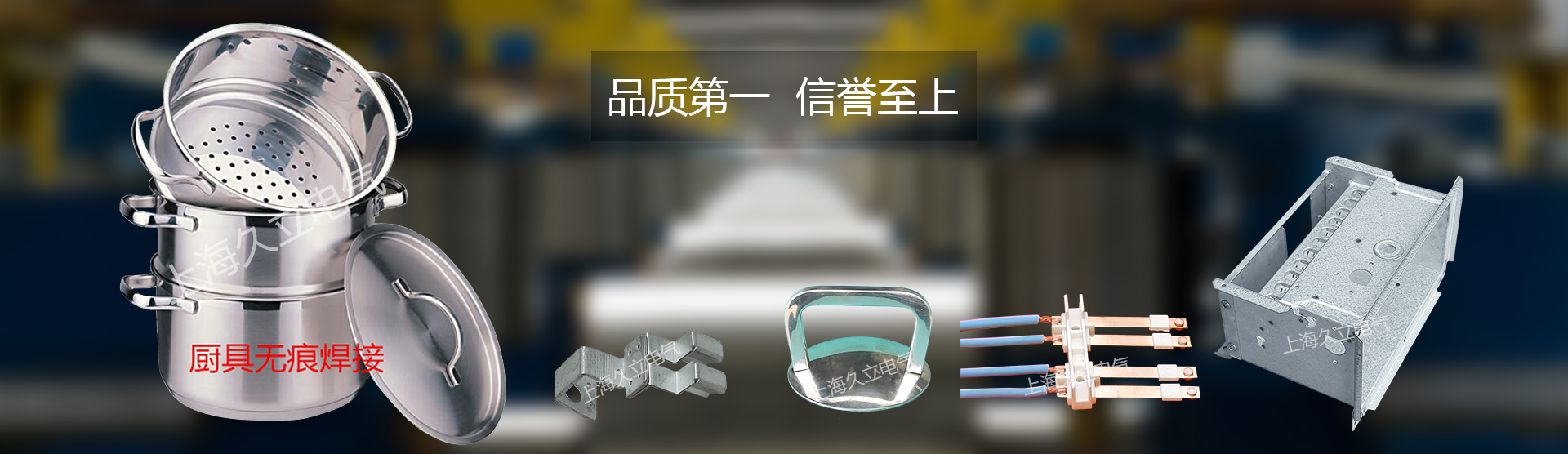 焊接案例