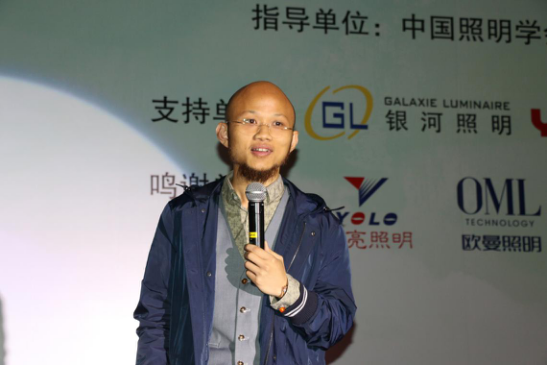 2017广州城市绿色照明发展论坛顺利举行 2017广州城市绿色照明发展论坛顺利举行