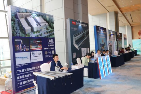 2017广州城市绿色照明发展论坛顺利举行 2017广州城市绿色照明发展论坛顺利举行