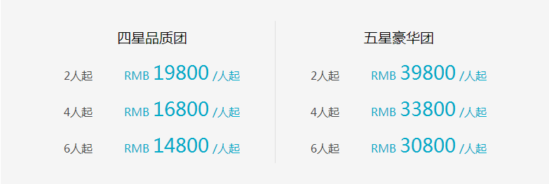 【北陆高山·深度探秘】名古屋+下吕温泉+合掌村+金泽+轻井泽+东京—日本中部6天5晚