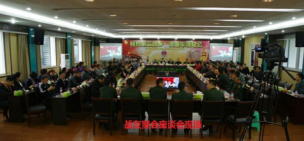 四川省原巴中县公安消防中队战友聚会成功举行