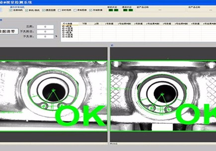 汽车零部件活塞卡环检测系统