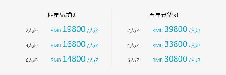 【古韵枫情·季节限定】京都+奈良+大阪赏枫之旅——日本关西赏枫6天5晚