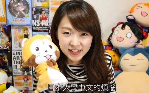 What is the biggest difficulty of Chinese? What is the biggest difficulty of Chinese?