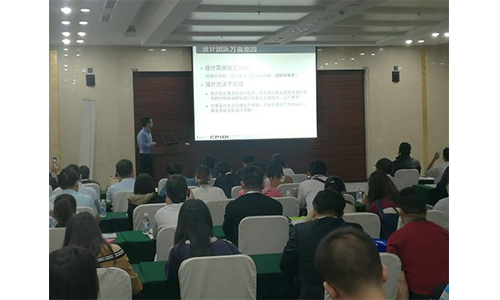 重庆医药设计院在52届药机会上成功举办技术讲座