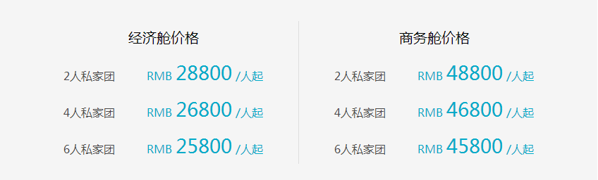 【埃及+迪拜8天】阿拉伯世界·探秘之旅