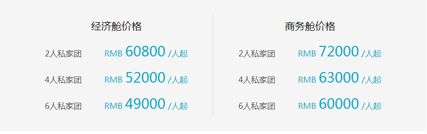 【新西兰 南北岛之精选】 12天10晚 奥克兰 罗托鲁瓦 皇后镇 箭镇 阿卡罗阿 基督城