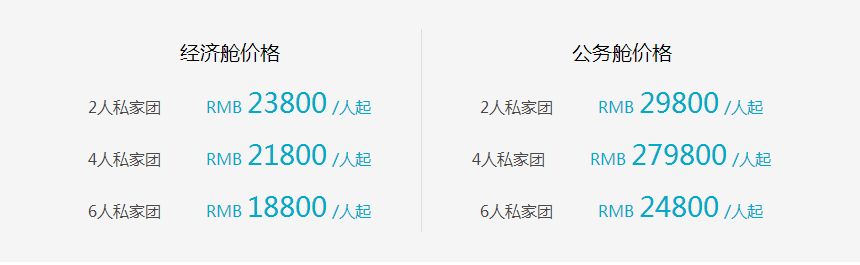 【环游国境之南】台中+日月潭+阿里山+台南+高雄+垦丁+台东+花莲+台北——台湾环岛8天