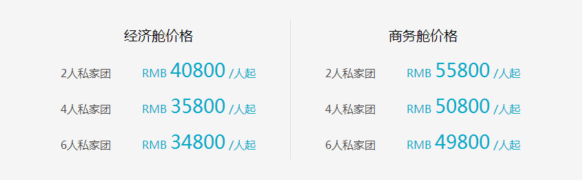 【土耳其一地10天】伊斯坦堡+以弗所古城+白色棉花堡+安塔利亚+卡帕多奇亚·漫游奢享之旅