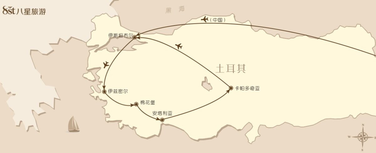 【土耳其一地10天】伊斯坦堡+以弗所古城+白色棉花堡+安塔利亚+卡帕多奇亚·漫游奢享之旅