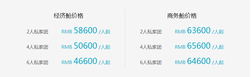 【摩洛哥13天10晚】卡萨布兰卡+蓝白小镇+菲斯古城+撒哈拉沙漠+马拉喀什