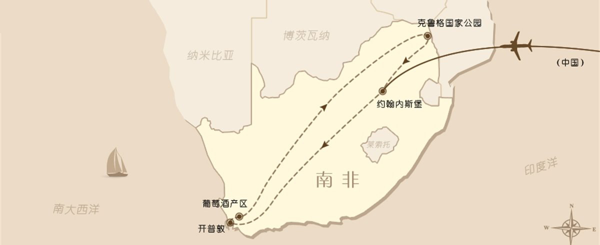 【南非10天】野趣之旅：享美景美酒，寻野生动物