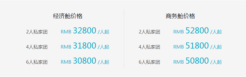 【追寻综艺的脚步 - 热情沙漠篇】 迪拜阿尔玛哈&酋长皇宫&亚特兰蒂斯浪漫奢华7天5晚定制旅行