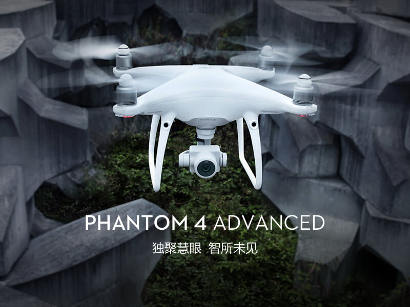 Phantom 4 Advanced