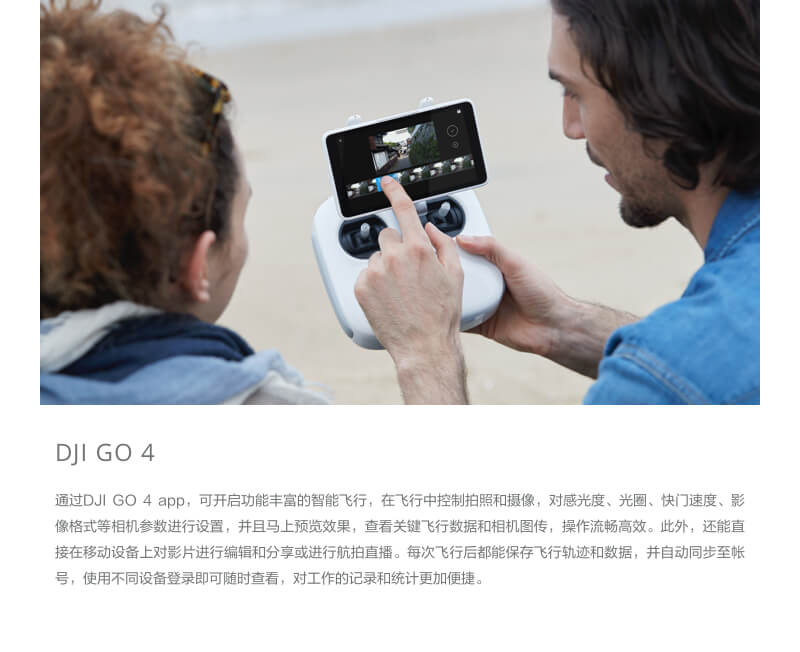 Phantom 4 Advanced