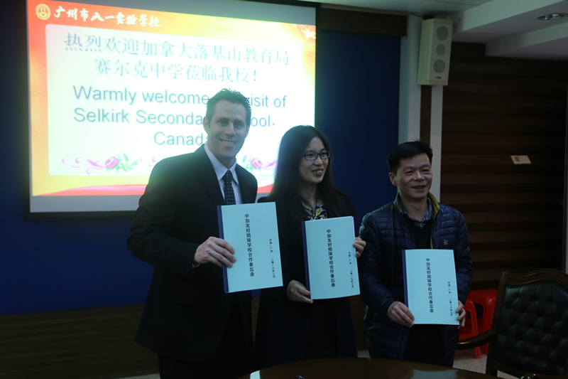 广州市八一实验学校与加拿大赛尔克中学签署姐妹学校备忘录