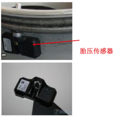 汽车胎压传感器