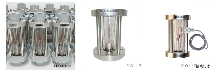 FLO-I-17工业用流量计RYUKI东京流机工业