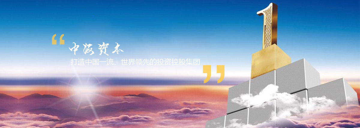 公司文化