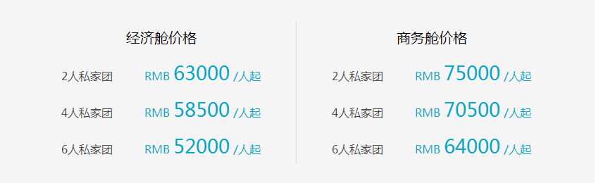 【加拿大东岸12天10晚】八百公里枫叶大道，追寻多彩秋枫