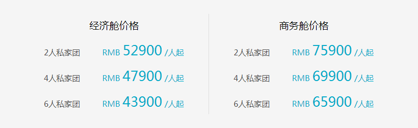 【北欧四国】绝美峡湾风光12天 【北欧四国】绝美峡湾风光12天